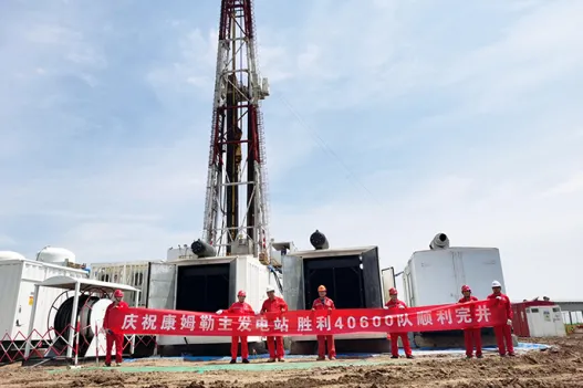 Comler Power Joins Hands with Sinohydro Bureau 5 to Support Gribo Popoli Hydropower Project in Côte d Ivoire